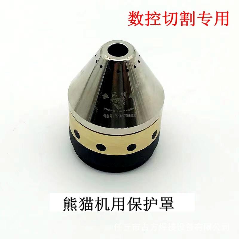 熊猫机用.jpg