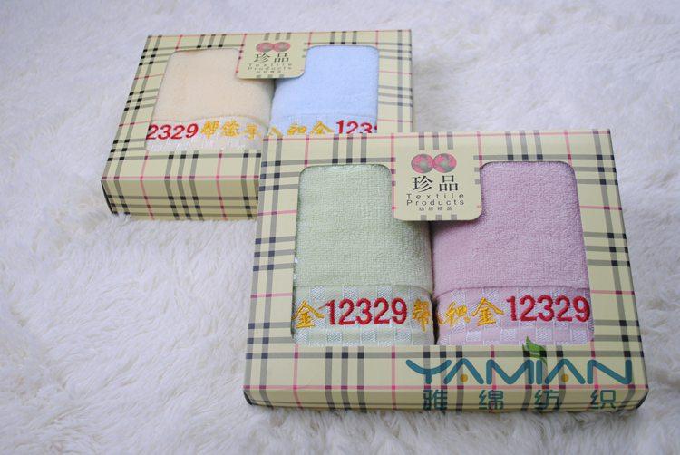 纯棉 广告礼品毛巾套装 11