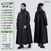 Impermeable de Cuerpo Completo, Largo, Resistente, Talla Grande para Hombres, Poncho de Lluvia de una Pieza para Ciclismo Estudiantil, Estilo Grueso, para Vehículos Eléctricos, Tela Oxford, Extra Grande
