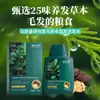 Champú Usman Hierba Polygonum Multiflorum Control de Grasa Antirotura Anticaspa Antipicazón Jengibre Hoja de Tuya Champú