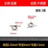 Resorte de Torsión Micro Mini Tamaño Acero para Resortes de Torsión 304 Tipo 0.9 y Inferior Clip de Alambre en Forma de V Acero Inoxidable Joyería Pulsera