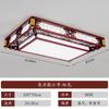 Luminária de teto em jacarandá estilo chinês 2022 para sala de estar com controle remoto, quarto, sala de jantar, luminária quadrada, vendas diretas da fábrica de luminárias Zhongshan