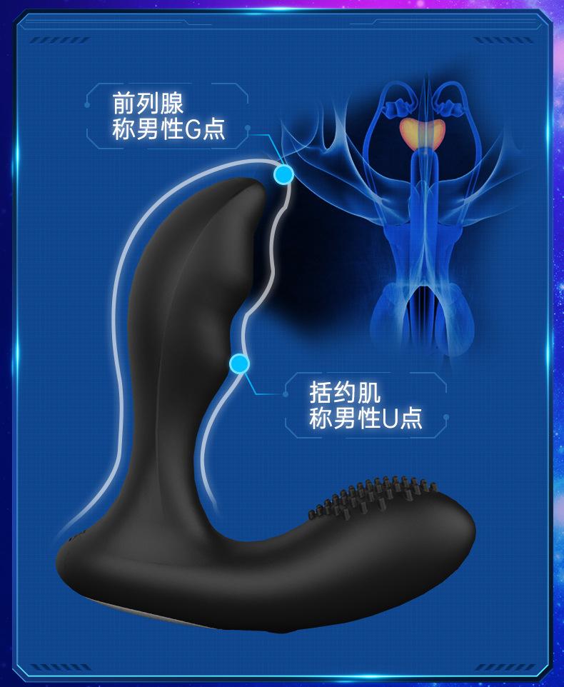 前列腺详情页_07