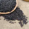 Arroz negro, arroz nuevo, mezcla de granos de alta calidad, una comida de reemplazo nutritiva para mujeres embarazadas, grano entero, arroz rojo, arroz aromático, arroz integral, envasado al vacío para conservar la frescura, 388 gramos