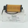 CNHTC 0001420089 E102U.D179