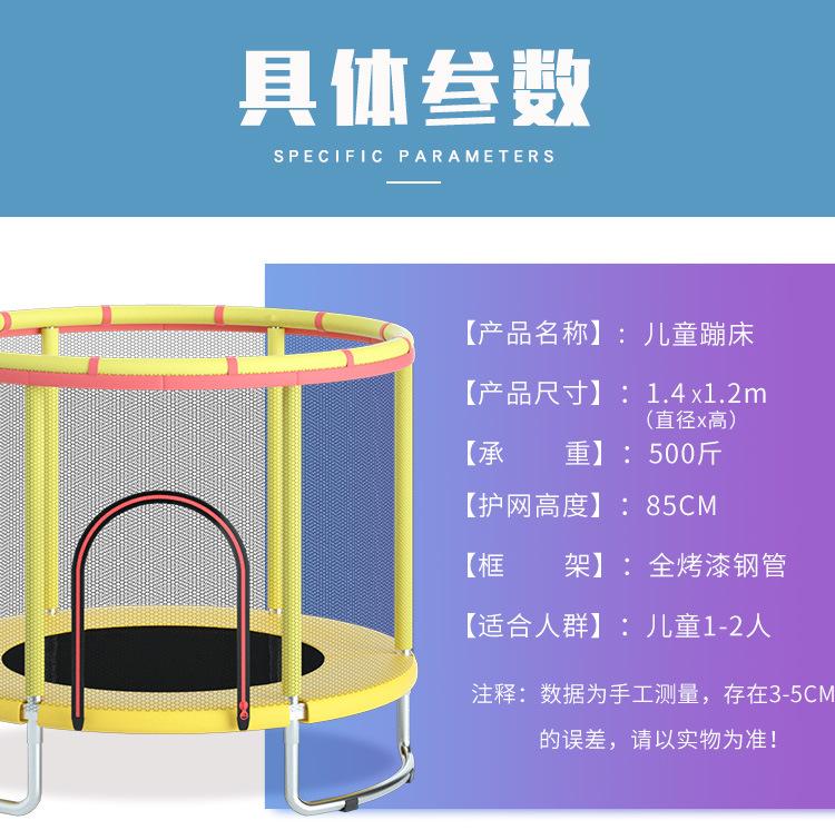 白管环形蹦床新详情_19.jpg