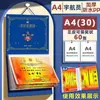 Álbum de coleção de certificados de premiação, perfeito para pendurar na parede para exibir os alunos' (de meninos e meninas') certificados de honra; um item essencial para organizar e guardar certificados