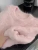 ¡Muy recomendable! Suéter rosa atmosférico de imitación de visón para mujer, con un diseño invernal suave y esponjoso con suave mohair y una cómoda tejido