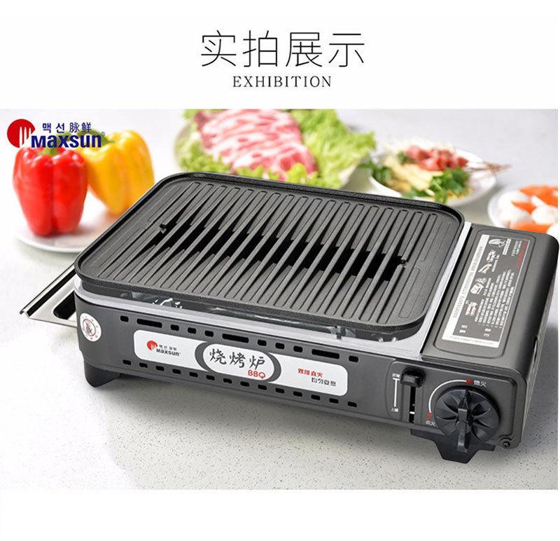 MS-8MINIBBQ详情_13