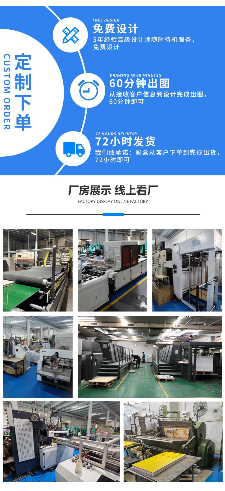 新找工厂详情页---修改_04