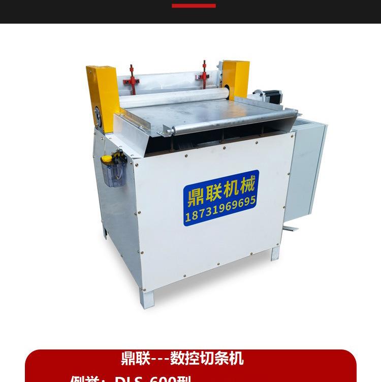 数控切条机详情图_08.jpg