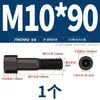 Tornillos de Cabeza Hexagonal de Grado 8.8 Pernos Cilíndricos de Alta Resistencia Tornillos de Cabeza Cóncava M3M4M6M8M10M12M14M16