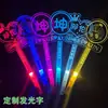Bastões Fluorescentes Luminosos de LED com Logotipo Personalizado|Adereços de Suporte para Shows/Eventos Esportivos|Produtos de Acrílico Exclusivamente para Vendas Transfronteiriças