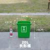 Bote de Basura de Plástico con Tapa para Hogar Exterior Bote de Basura de Gran Capacidad Comercial Exterior Cocina Oficina Industrial Shihai