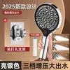 Painel Grande Silicone Líquido Impulso Chuveiro de Mão Banheiro Doméstico Chuveiro de Banheiro Pulverizador de Mão Troca de Três Velocidades Chuveiro Doméstico