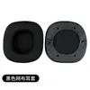 Adequado para Fone de Ouvido Siberian S21 K10 Lan House Lan House Protetores de Ouvido Protetor de Orelha para Fone de Ouvido Acessórios de Reposição