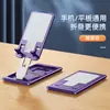 Caja de Regalo Hecho a Medida Nuevo Modelo Soporte para Teléfono Aleación de Aluminio Plegado y Elevación Automática Ultradelgado Portátil para Ver Series y Tiktok Moderno