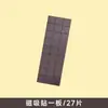 Pareados de Primavera, Pegatinas Magnéticas Adhesivas por Dos Caras, Sobres Rojos, Naipes, Decoraciones para Ventanas, Pareados de Primavera, Cajas de Regalo, Regalos, Fabricantes, Stock Listo al Por Mayor