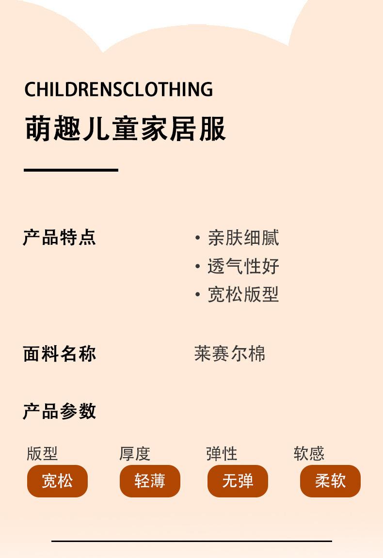 开衫_03.jpg