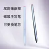 Adecuado para monos pequeños S2 aprendiendo a practicar la escritura borrador notable bolígrafo electromagnético pantalla de tinta arable iFLYTEK