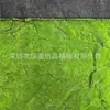 [Musgo de Floresta] Acessórios de Planta Verde Simulada, Adereços de Fotografia, Tiro ao Ar Livre Criativo Estilo Floresta, Gramado Verde