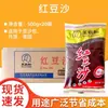 Envío Gratis Relleno de Pasta de Frijol Rojo Wang Zhihe, Una Porción de 3 Paquetes*500G, Relleno de Pasta de Frijol Rojo para Bolas de Arroz Glutinoso, Relleno para Pasteles Chinos