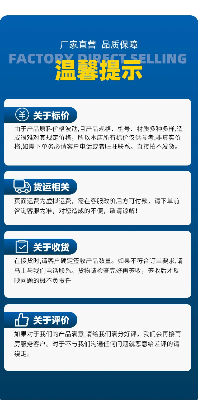 聚氨酯板材-拷贝_14.jpg