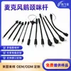O braço flexível do microfone pode ser dobrado e moldado. Mangueira de microfone de metal, tubo de microfone de fone de ouvido, fábrica de mangueiras de microfone de Dongguan