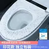 Cubierta Desechable para Inodoro, Cubierta de Inodoro Doméstica No Tejida, Paquete Independiente Portátil para Viaje, Asiento de Inodoro Impermeable Engrosado
