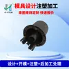 Dongguan Pufa Produtos de Moldes Plásticos Processamento e Produção de Moldes Plásticos Abertura de Moldes de Injeção Personalização de Moldes com Desenhos e Amostras