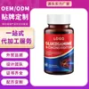 Comprimidos de Cálcio com Glucosamina e Condroitina Transfronteiriços Contêm Glucosamina e Condroitina para Pessoas de Meia-Idade e Idosos