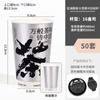 Vaso de Papel para Té con Leche Guofeng Desechable para Café Empaque Especial para Tienda para Llevar con Tapa Comercial