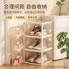 Caja de almacenamiento transparente para zapatos, zapatero plegable, almacenamiento de zapatillas, caja para zapatos, zapatero, solución de almacenamiento de zapatos engrosada a prueba de polvo