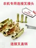 Conector de Palanca de Freno para Tractor Pequeño Agrícola de Cuatro Ruedas Junta en U Horquilla en U Partes de Triciclo Adelante y Atrás