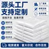 Bolsas de Plástico Pe de Baja Presión con Boca Plana, Bolsas Grandes Desechables Engrosadas para Almacenamiento, Bolsas con Película Interior a Prueba de Humedad y Polvo para Cajas de Cartón