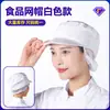 Uniformes de Servicio de Alimentos con Gorros, Batas Blancas, Botas de Lluvia Impermeables, Uniformes de Chef para Talleres de Fábrica, Personalización de Ropa para Salas Limpias