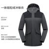 Ropa de Carga Forrada de Polar para Exteriores Ropa de Trabajo Personalizada para Hombres y Mujeres Impresión de Logo Impermeable y Transpirable Ropa Publicitaria de Trabajo Abrigo de Otoño e Invierno