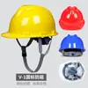 Un casco de seguridad con visera, estándar nacional, para obra, engrosado, transpirable para hombres, de liderazgo, de construcción, casco de ABS, impresión gratuita