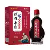Venta al por mayor del fabricante Jin Zhi Long Experto Cervical Aceite para el Alivio del Dolor Cervical 15ml Venta al por mayor