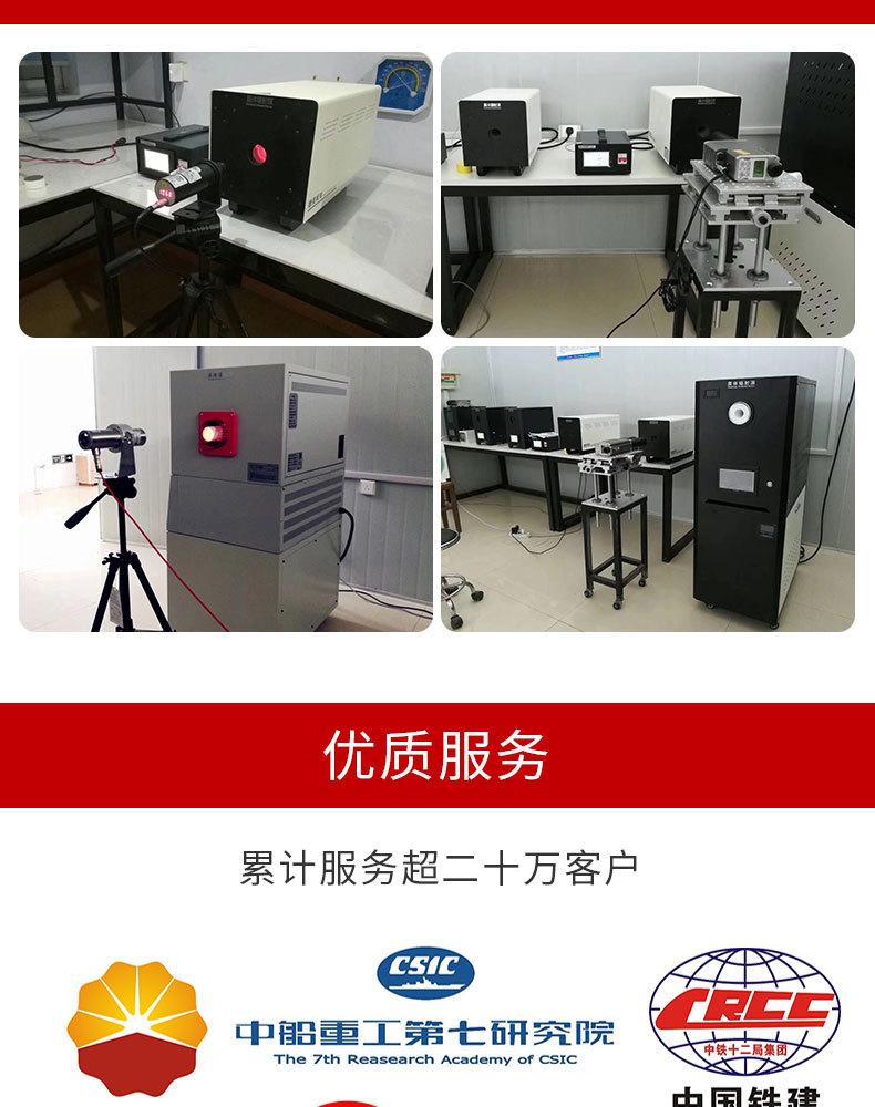 在线红外线温度传感器--详情页_12.jpg
