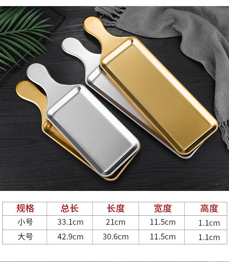 把手长方盘_04