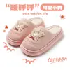 Pantufas de algodão impermeáveis e confortáveis para uso doméstico, adequadas para homens e mulheres, com cabedal de couro, forro de fleece para aquecimento e projetadas como um conjunto de casal para o inverno.