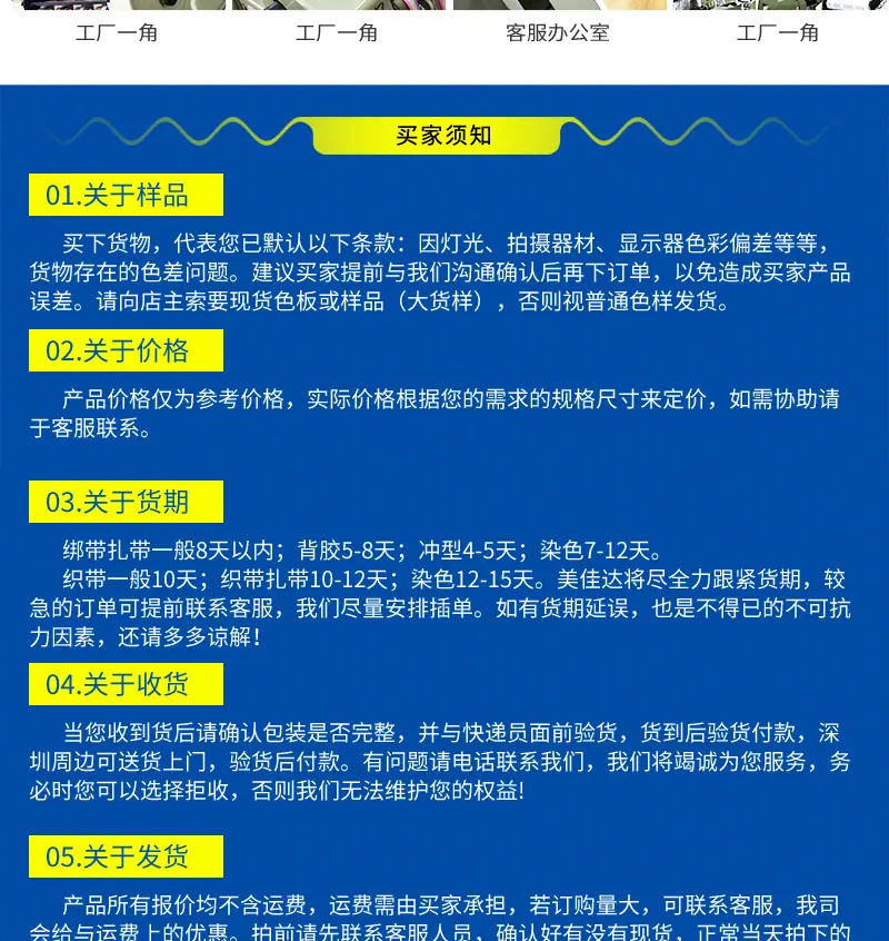 详情_14.jpg