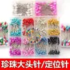 Alfileres de Perlas de Colores, Alfileres de Perlas, Alfileres de Posicionamiento, Alfileres de Fijación Hechos a Mano, Imperdibles de Colores, Accesorios para Ropa, Alfileres de Perlas Moldeadores