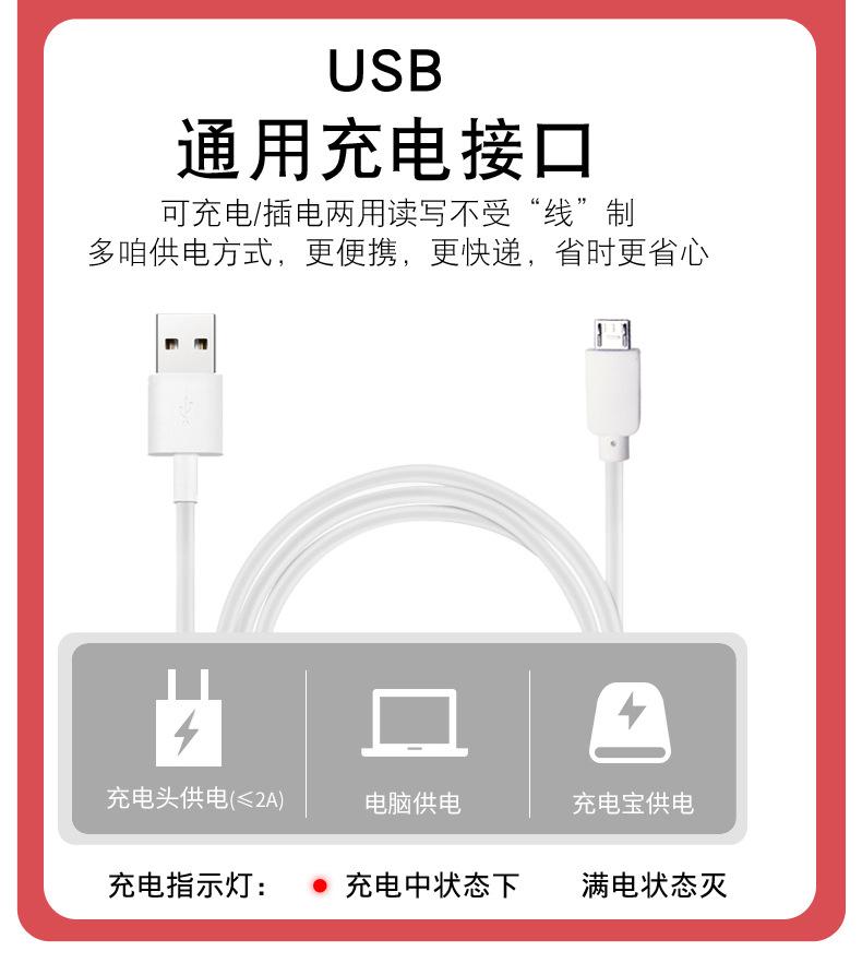 详情页_12.jpg