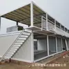 Casa de Actividades Contenedor Plegable Transfronterizo, Casa Caja de Embalaje Plegable para Vivir en Obra Proyecto, Casa Integrada