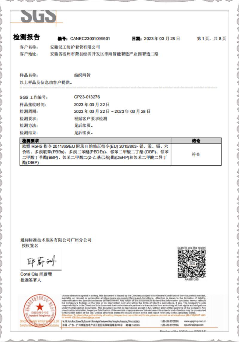 微信图片_20230403125216_副本.png