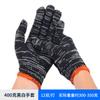 Guantes de algodón al por mayor de fábrica, guantes de protección laboral, guantes engrosados para obras de construcción, guantes de algodón de trabajo para hombres y mujeres.