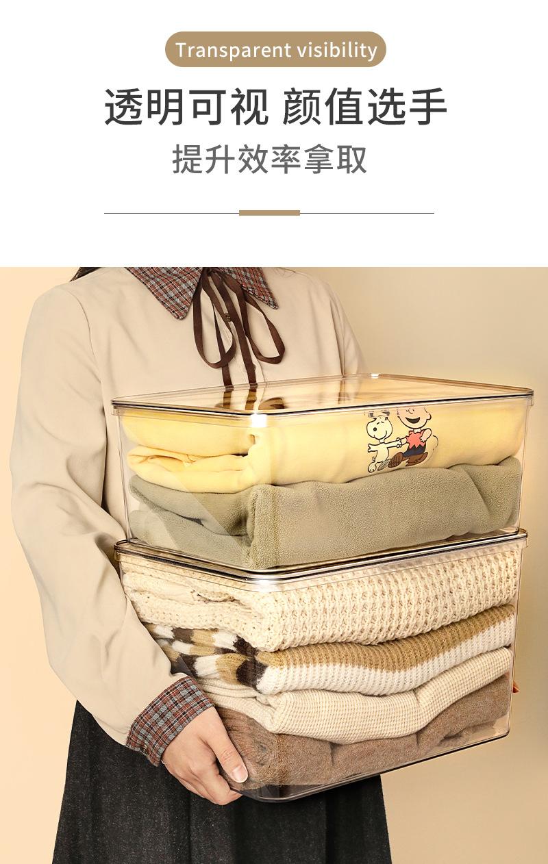 大熊收纳盒_08.jpg