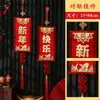 Decoraciones de Año Nuevo Nudo Chino Colgantes de Año Nuevo Pareados Adornos de Carácter Fu para Interiores Arreglo de Atmósfera de Año Nuevo Sala de Estar Gama Alta